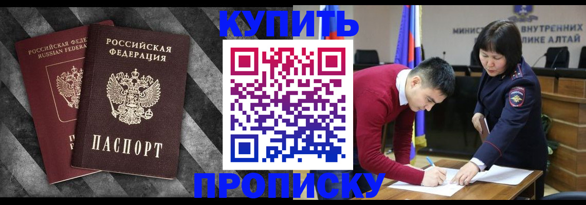 найти адрес прописки в Камешково
