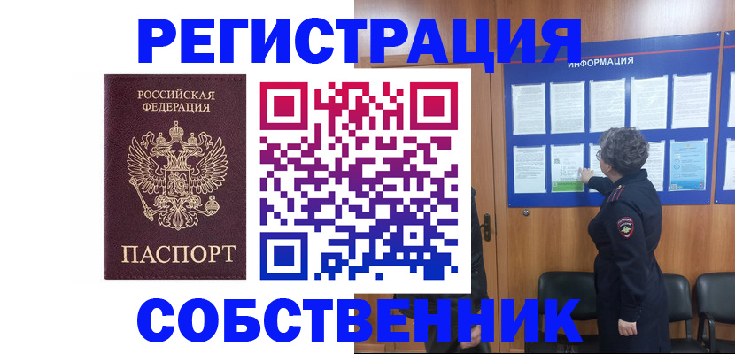 форма 3 в Камешково